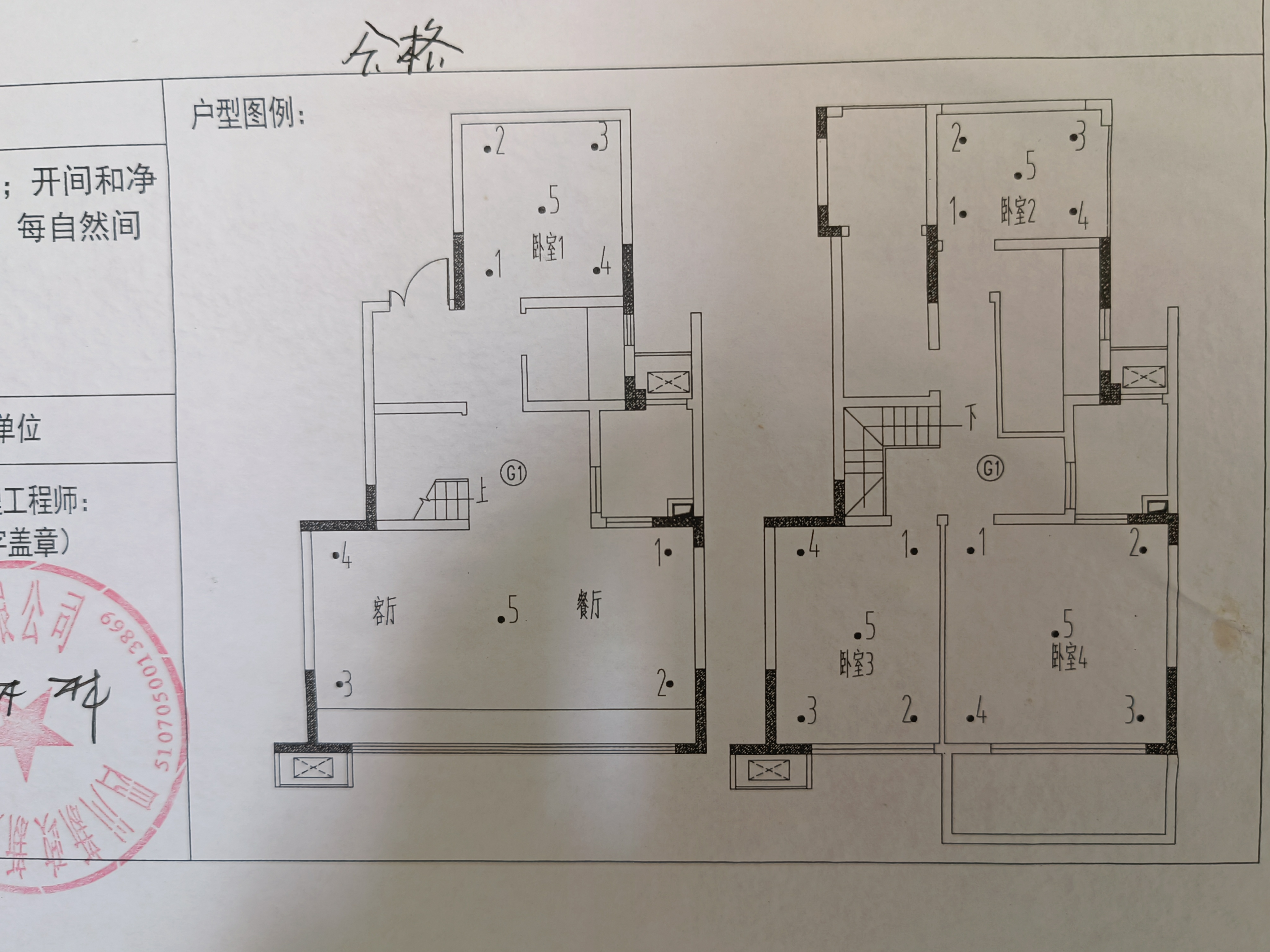 绵阳 绵阳二手房