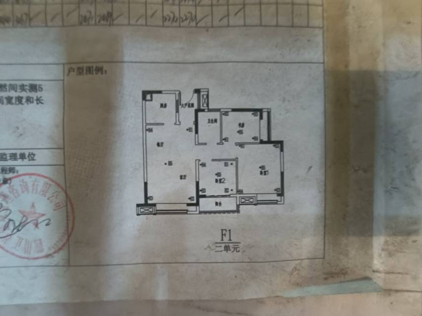 绵阳九洲又一城(二期)，3室2厅1卫，88㎡，售价76万 绵阳二手房