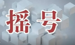 涪城372个优质共享学位各校名额出炉，7月21日摇号！