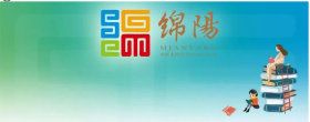 绵阳各地考生档案如何提取？方法汇总来了