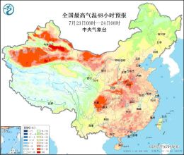 隆达好房提醒——高温橙色预警信号！下周绵阳天气→