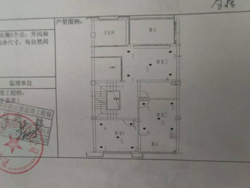 绵阳远大美域(一期)，4室3厅3卫，273.74㎡，售价370万 绵阳二手房