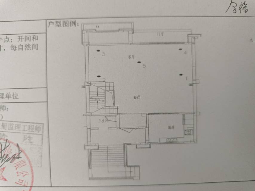 绵阳万豪尊品二期，5室2厅2卫，168㎡，售价115万 绵阳二手房