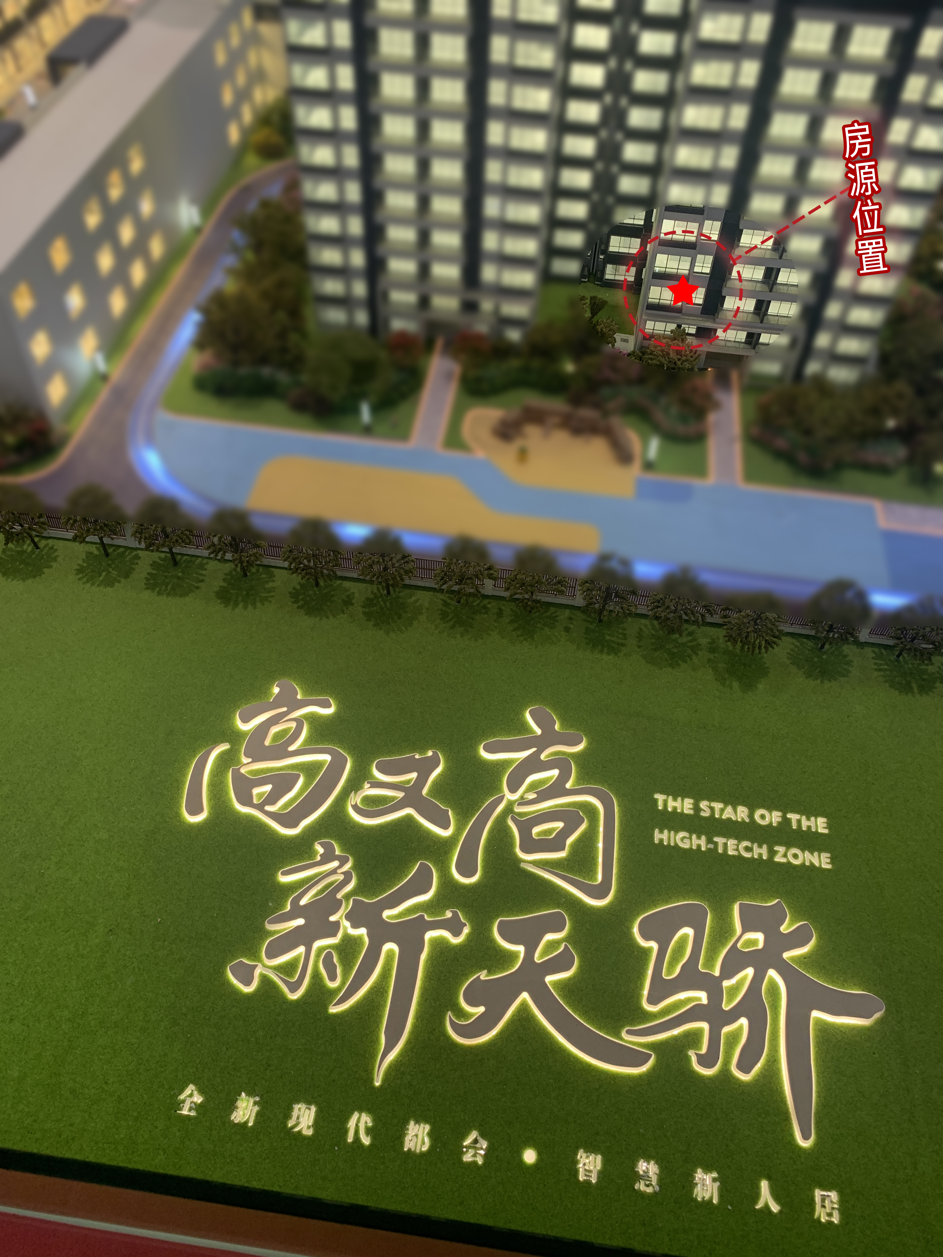 绵阳高又高新天骄，工抵房一套，便宜出 绵阳二手房