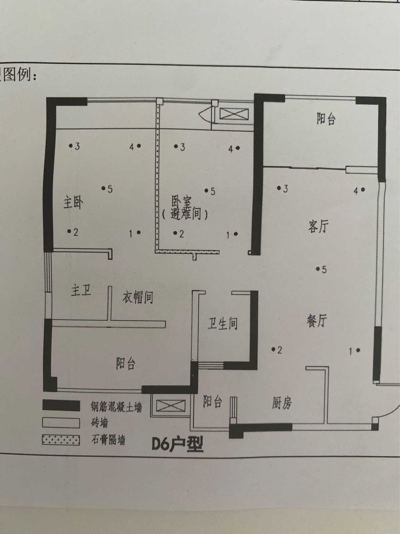 绵阳福星上江城B区，3室2厅2卫，99.09㎡，毛坯，售价80万 绵阳二手房