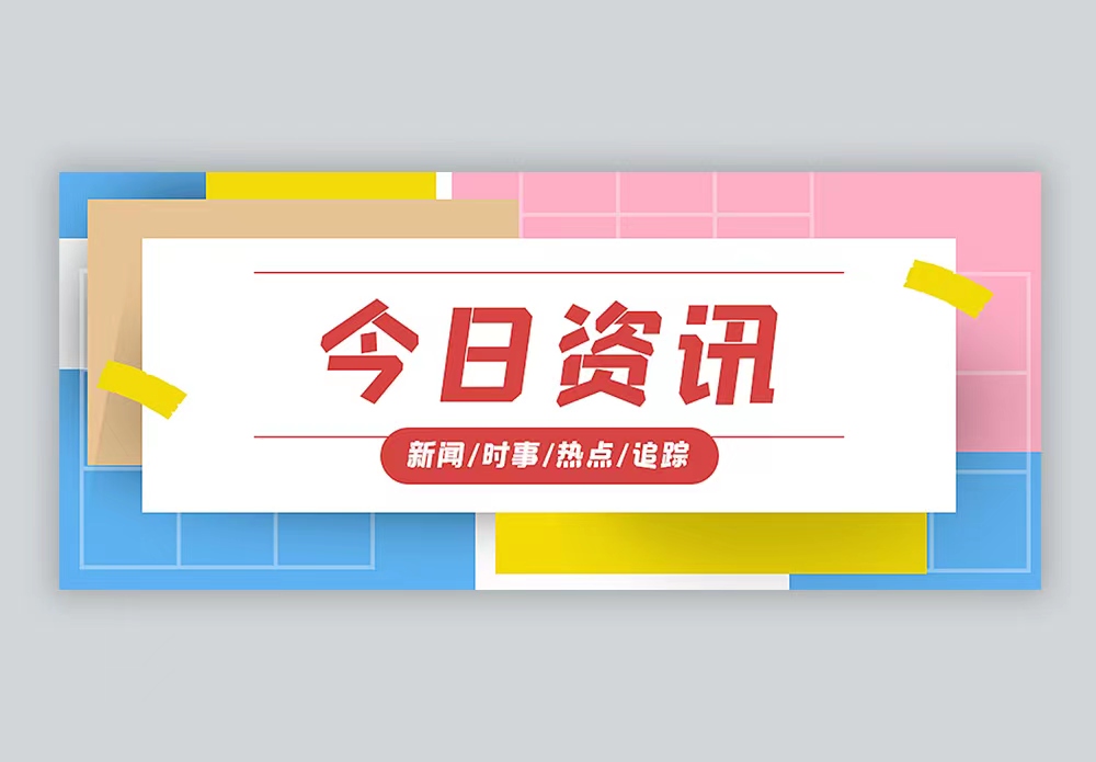 微信图片_20230811114504.jpg