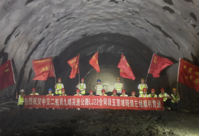 九绵高速五里坡隧道左幅顺利贯通！