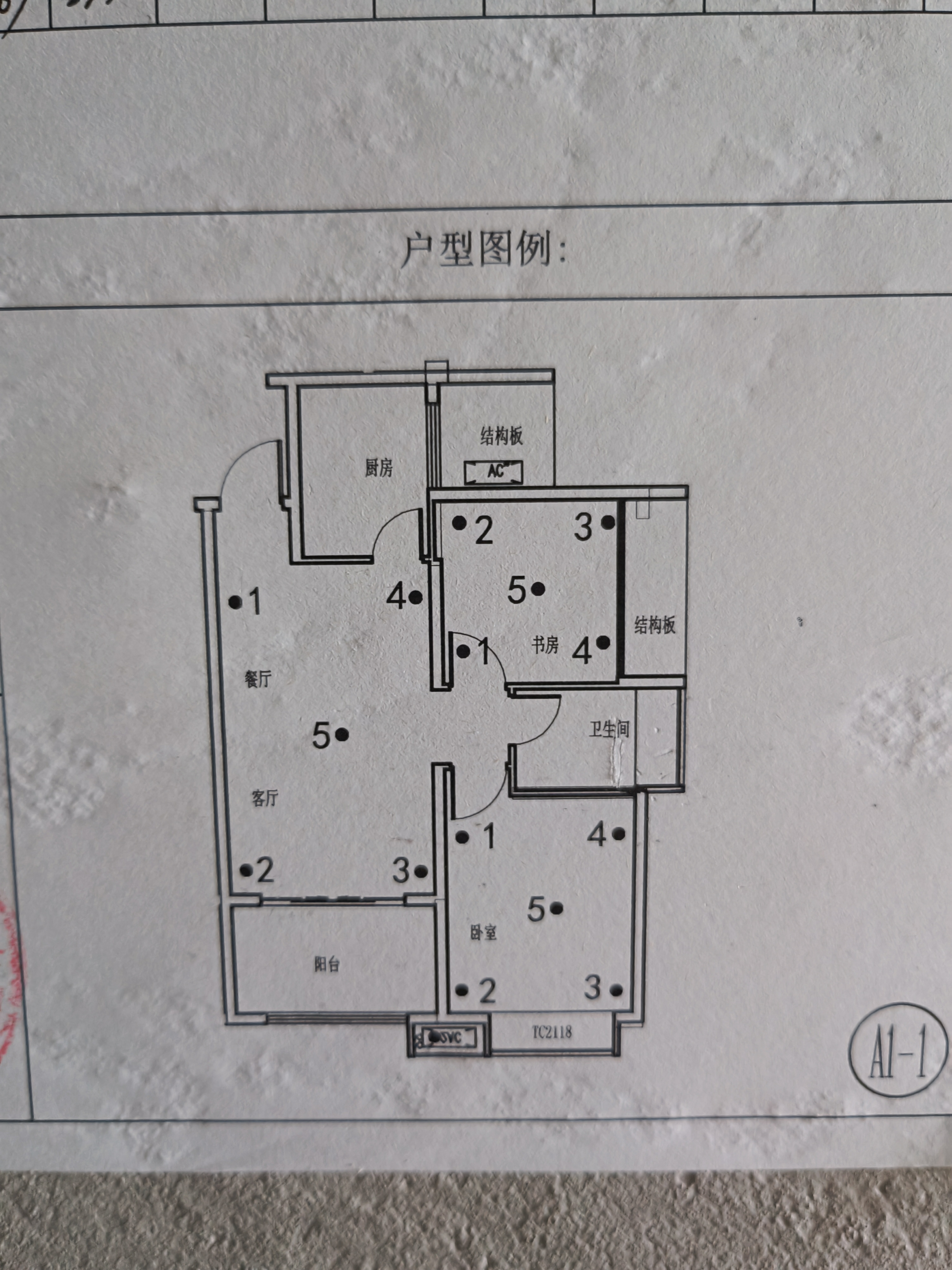 绵阳安州区 长虹世纪城 清水大两室  总价低 看房方便 绵阳二手房