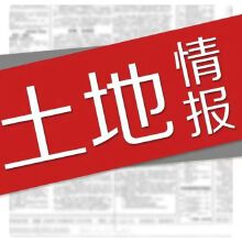97.36亩！时隔两年，绵阳这宗土地再次拍卖！
