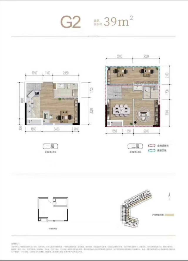 绵阳朗基·天域 loft，2室2厅1卫，39㎡，租金1600元/月 绵阳租房