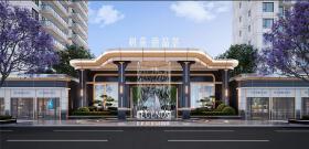 树高丽晶荟