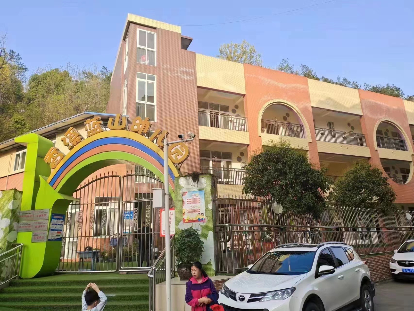 绵阳香溪蓝山幼儿园，1040㎡，售价248万 绵阳二手房