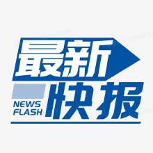 重磅！购房首付比、利率调整