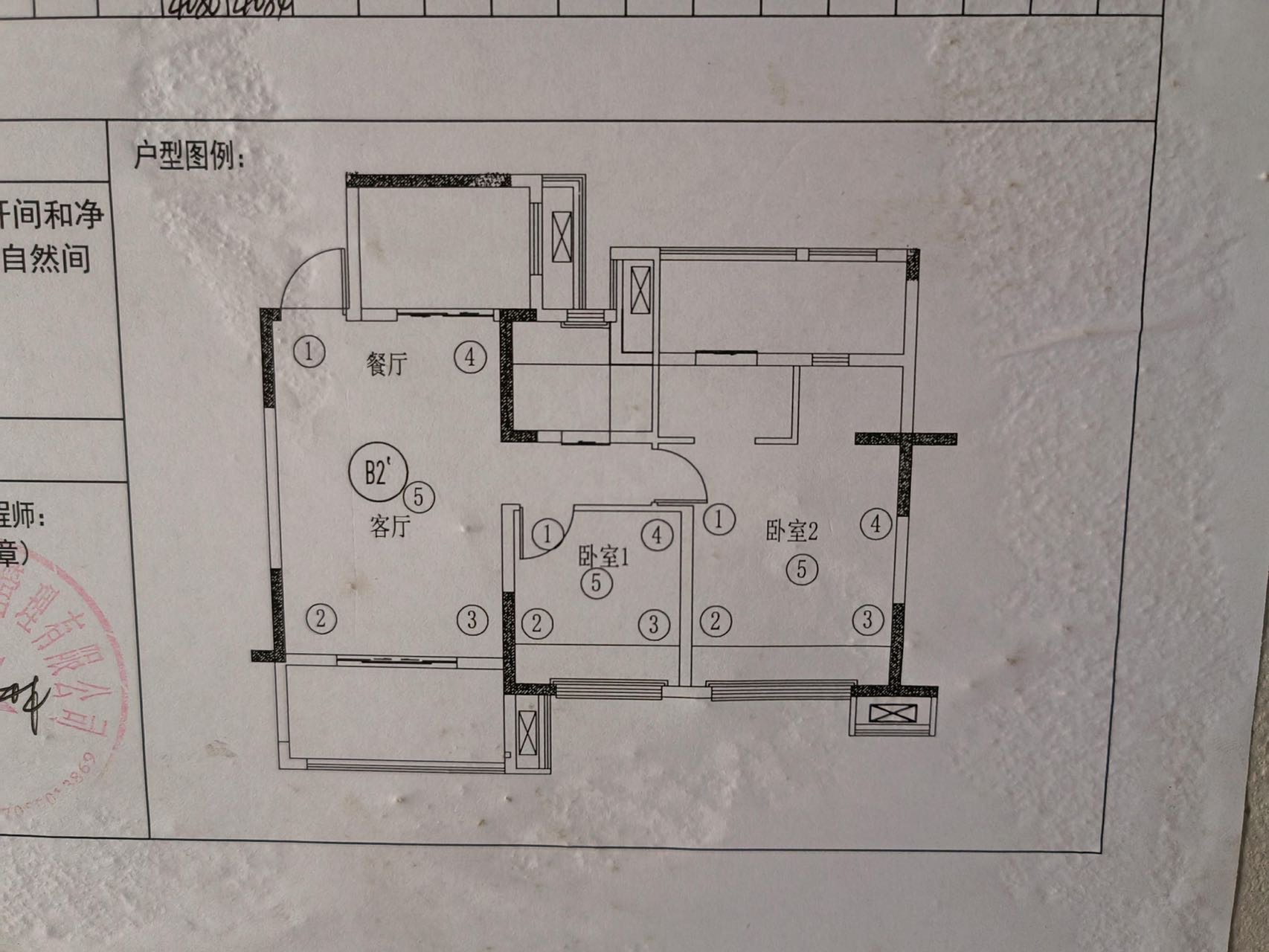 绵阳新盛名城，3室2厅2卫，95.5㎡，普装，售价52万 绵阳二手房