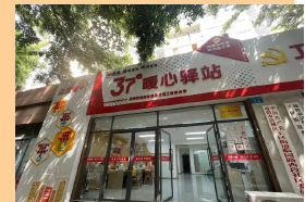太温馨了！全市将建400个！快告诉身边的TA们...