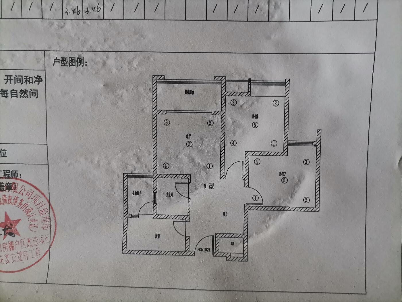 绵阳华西世纪苑，2室2厅1卫，81.00㎡，普装，租金15000元/年 绵阳租房
