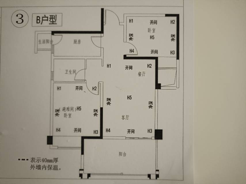 绵阳阳光·西雅图2期，2室2厅1卫，84.48㎡，售价85万 绵阳二手房