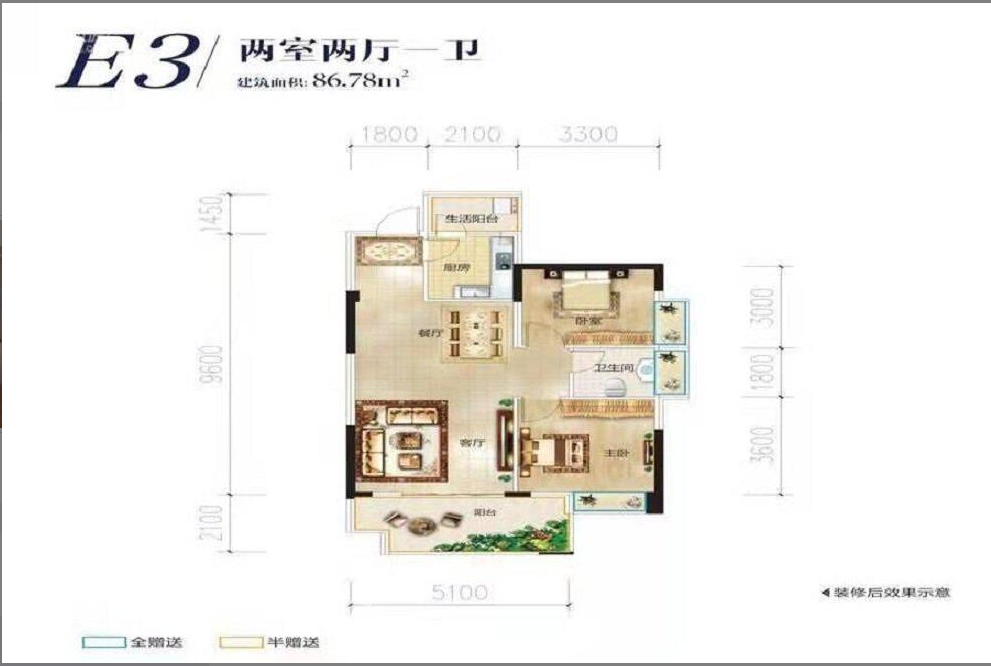 绵阳 绵阳二手房