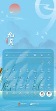 提醒！中秋、国庆假期火车票开售时间，定了→