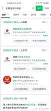 “亮码可办”！住房公积金异地贷款更方便！