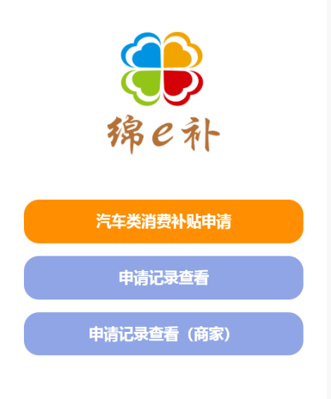 微信图片_20230915143453_1.png
