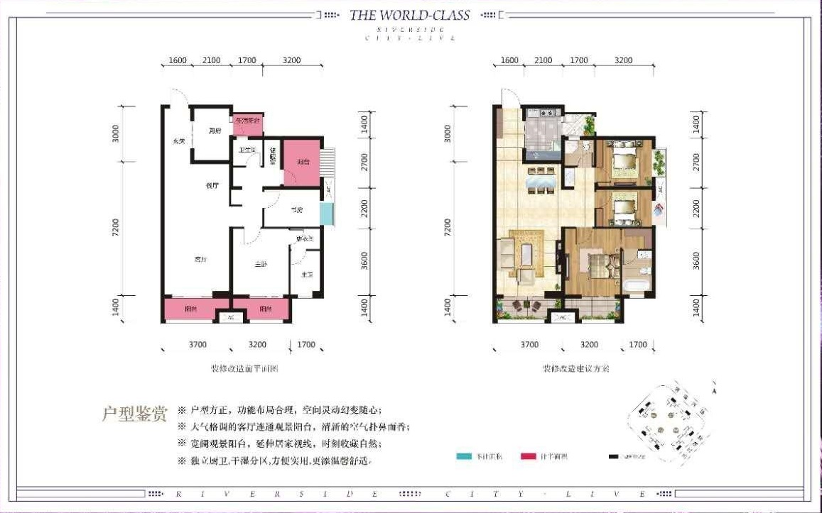 绵阳温馨三居  拎包入住  诚心出售 绵阳二手房