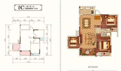 C户型