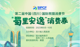 9月26日开领！新一波消费券来了！