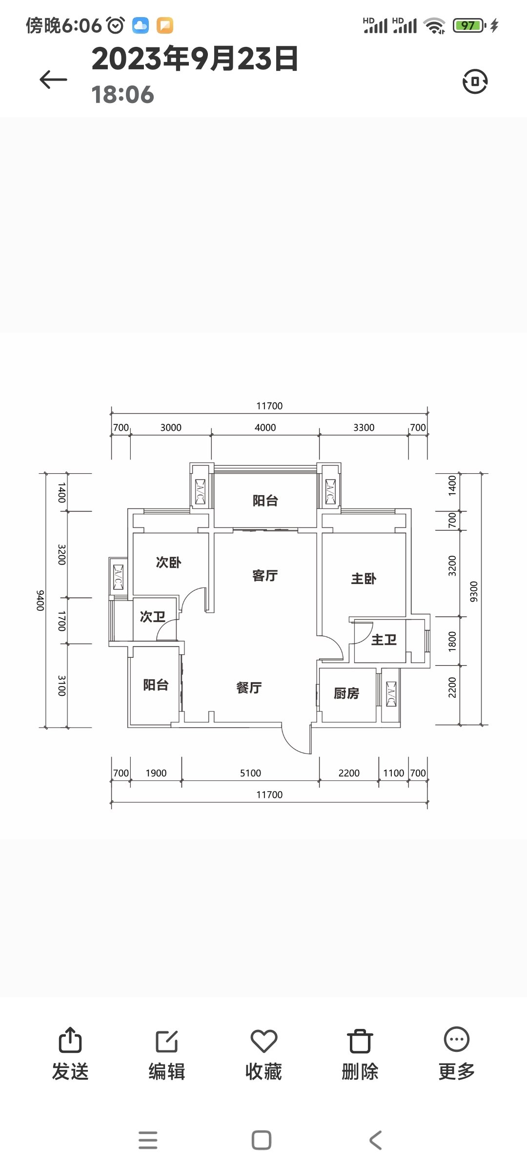 绵阳三汇四季公园，3室2厅2卫，95㎡ 绵阳二手房