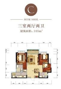 C户型