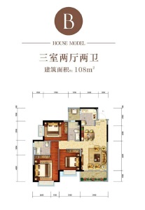 B户型