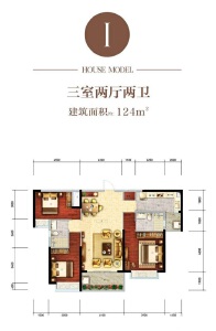 I户型