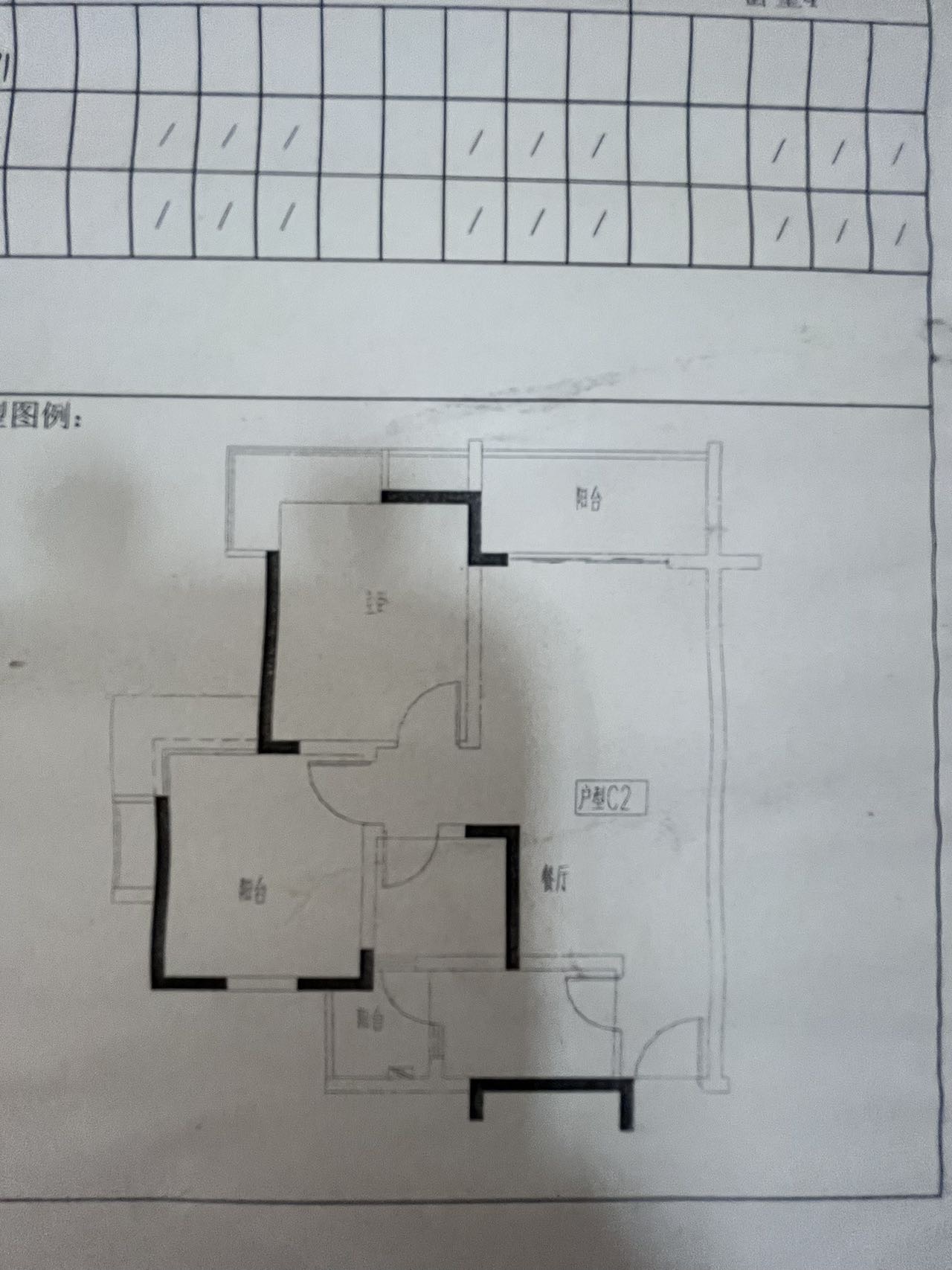 绵阳小岛英才教师公寓，2室2厅1卫，70.00㎡，毛坯，售价68万 绵阳二手房