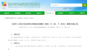 补齐教育短板，绵阳经开区又新规划了一所学校，还是九年一贯制的！