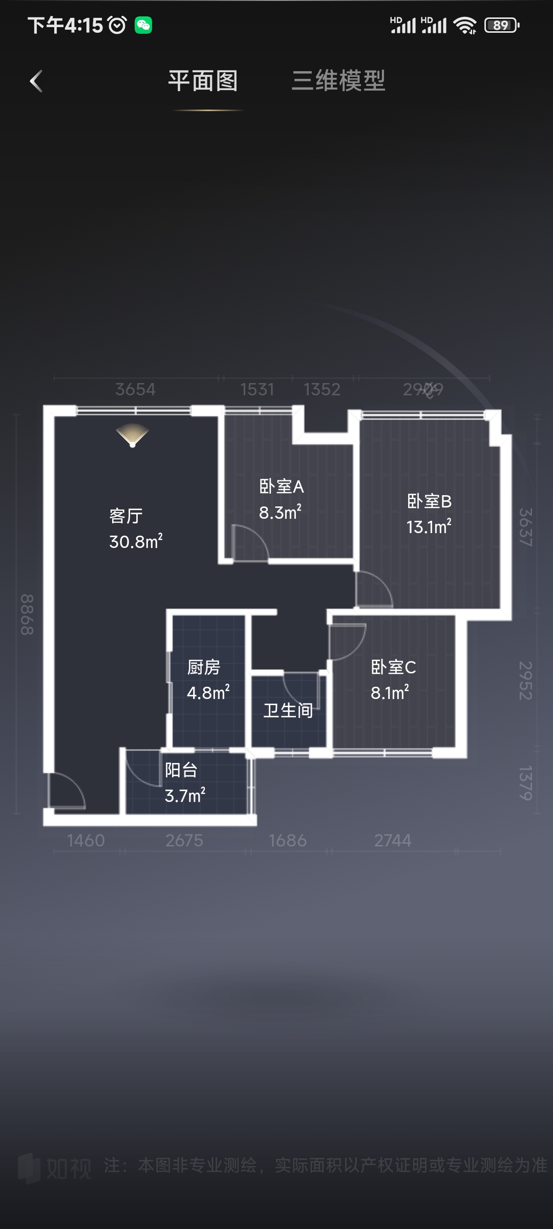 绵阳塘汛片区 中玮海润城三房1500元/月 绵阳租房