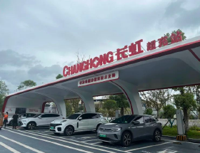一秒充电一公里！绵阳市建成全省全液冷超充旗舰站