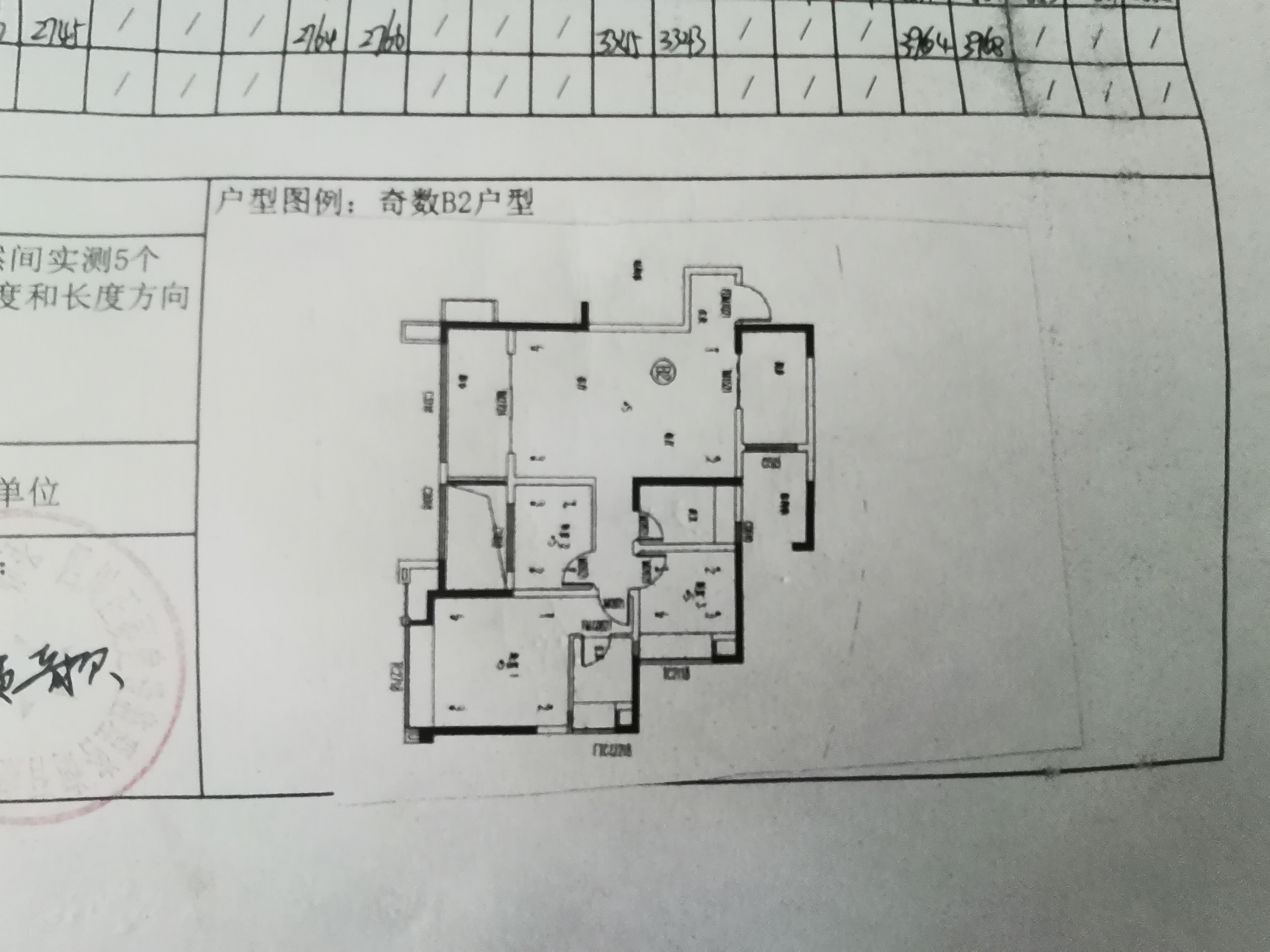 绵阳圣鼎科迩马，4室2厅2卫，104.6㎡，毛坯，售价69万 绵阳二手房