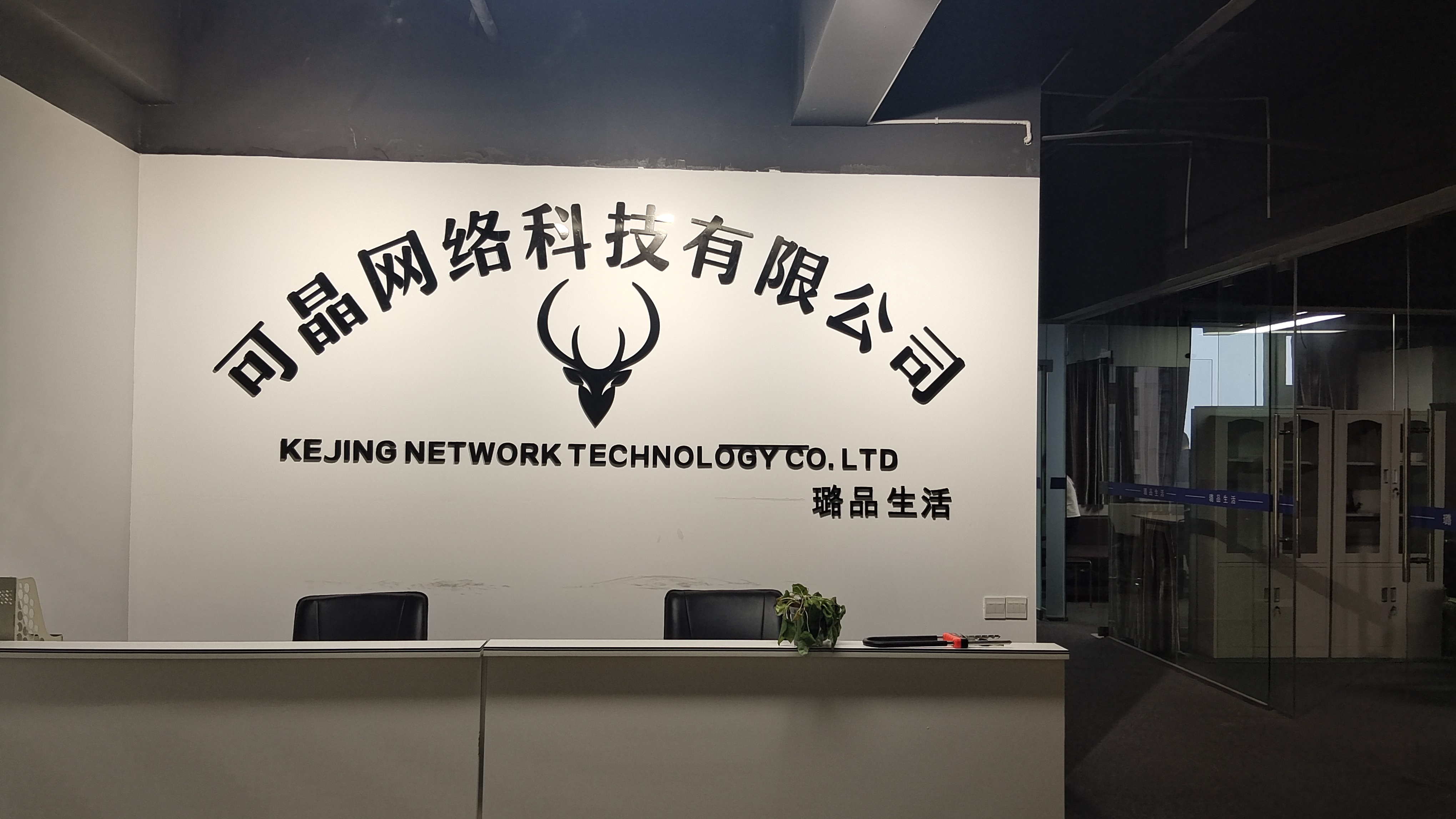 绵阳经开区 万达SOHO1房5000元/月 绵阳租房