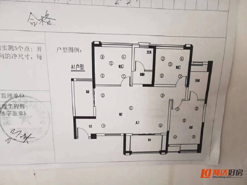 绵阳 绵阳二手房