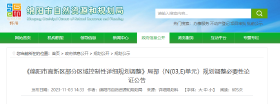 821.4亩！高新区将有大动作！又一新项目浮出水面......