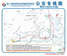 绵阳4条公交专线直达科博会现场！还有个好消息...