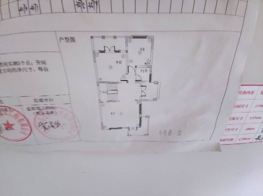 绵阳小枧片区 绵州水郡一期五房430万 绵阳二手房
