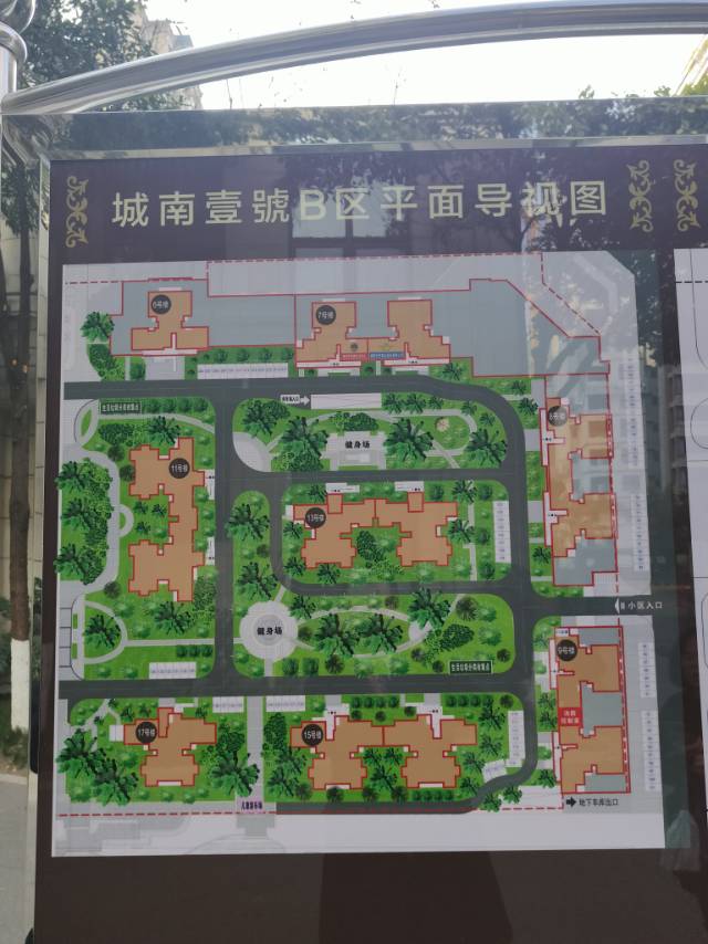 绵阳稀缺顶跃  带露台  你确定不了解下   绵阳二手房