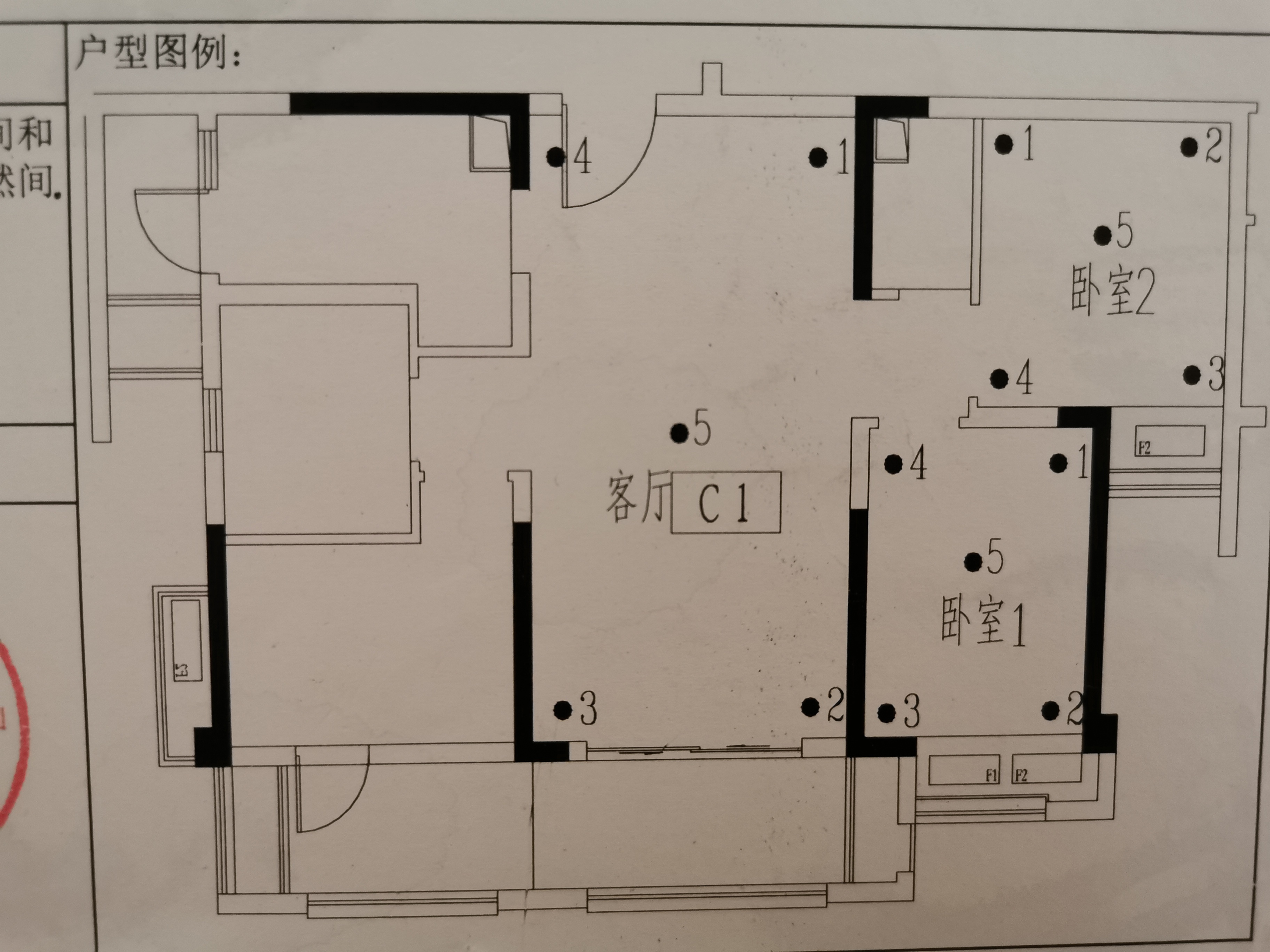绵阳 绵阳二手房