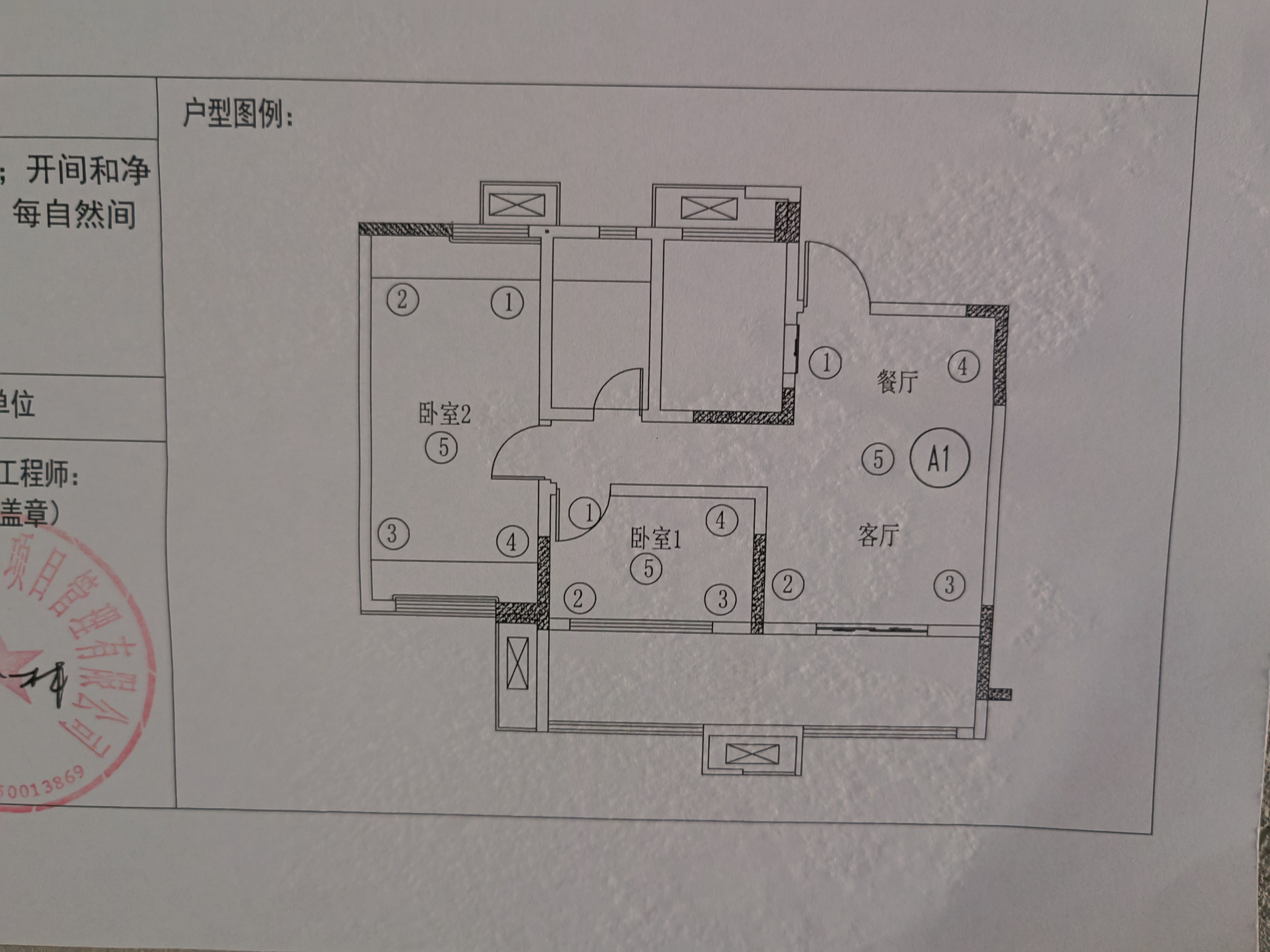 绵阳安州区 江山云出 清水小三室 价格可谈 绵阳二手房