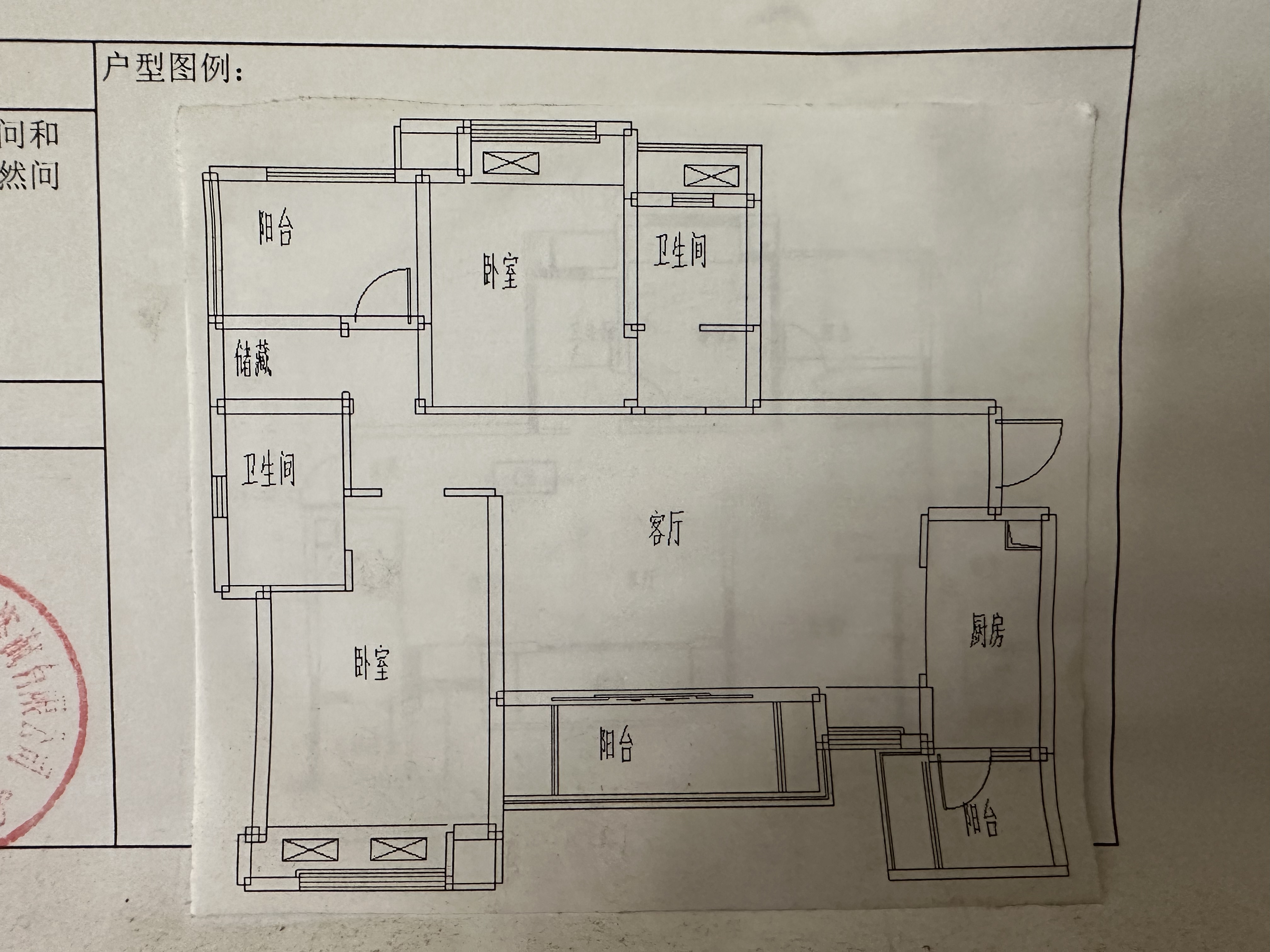绵阳 绵阳二手房