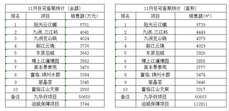 微信图片_20231203093046.png