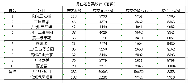 微信图片_20231203093000.png