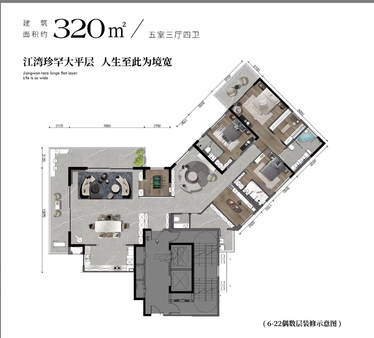 粼江云镜320㎡