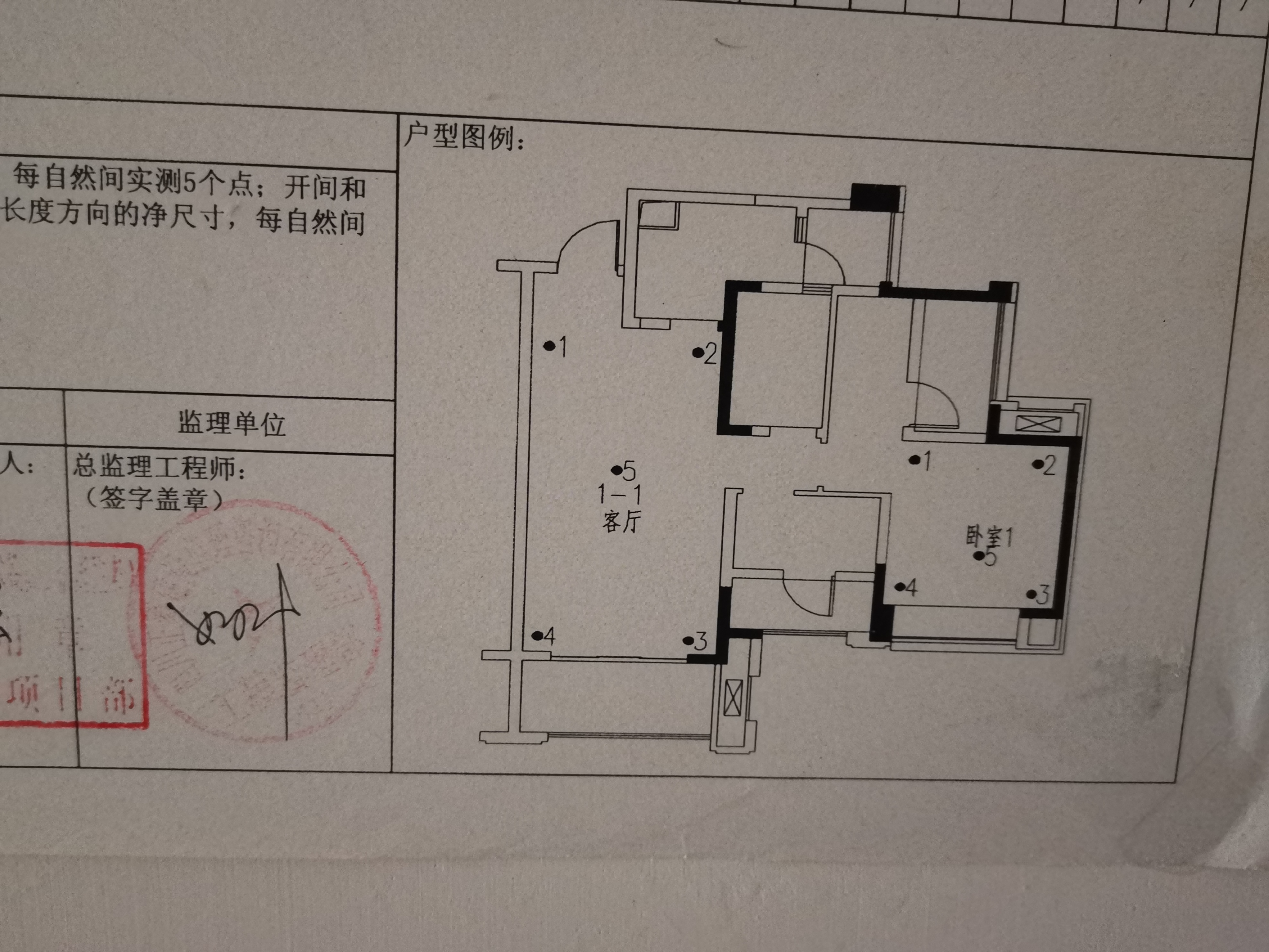 绵阳游仙区桑林坝片区东原长岛3房86平米2000元/月 绵阳租房